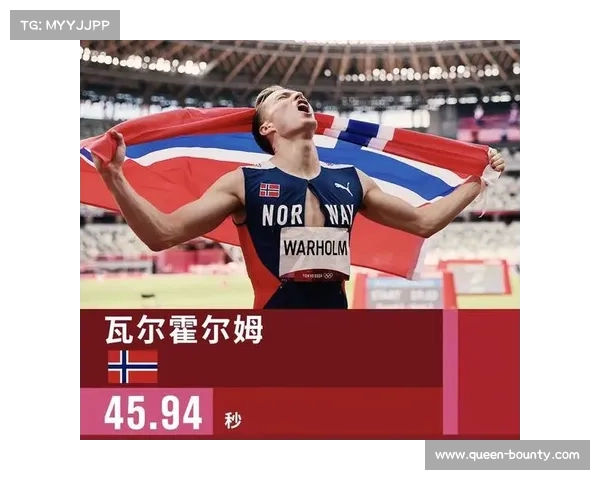 瓦尔霍姆厦门站突破300米栏世界最佳成绩 以33.05秒创历史新高 瓦尔霍姆厦门站突破300米栏世界最佳成绩 以33.05秒创历史新高
