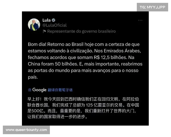 巴西总统卢拉发表声明坚决打击里约有组织犯罪势力