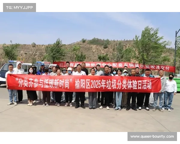 环保理念融入赛事举办，减少一次性用品使用