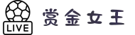 赏金女王 (中国)官方网站 - 赏金女王爆分技巧大揭秘